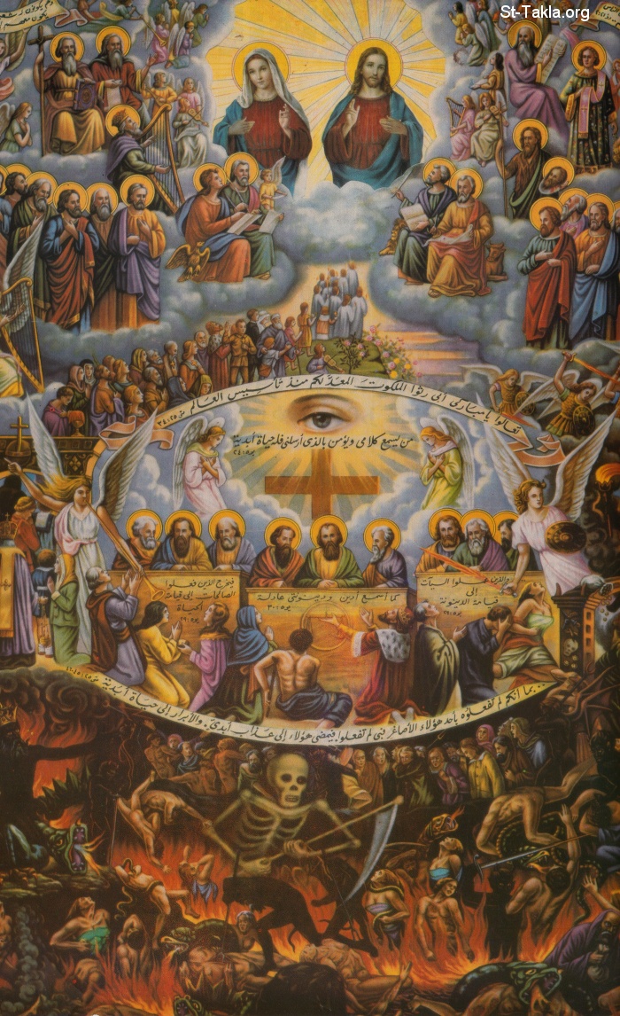 www St Takla org  Jesus Last Judgement 01 a1c27559df55455a