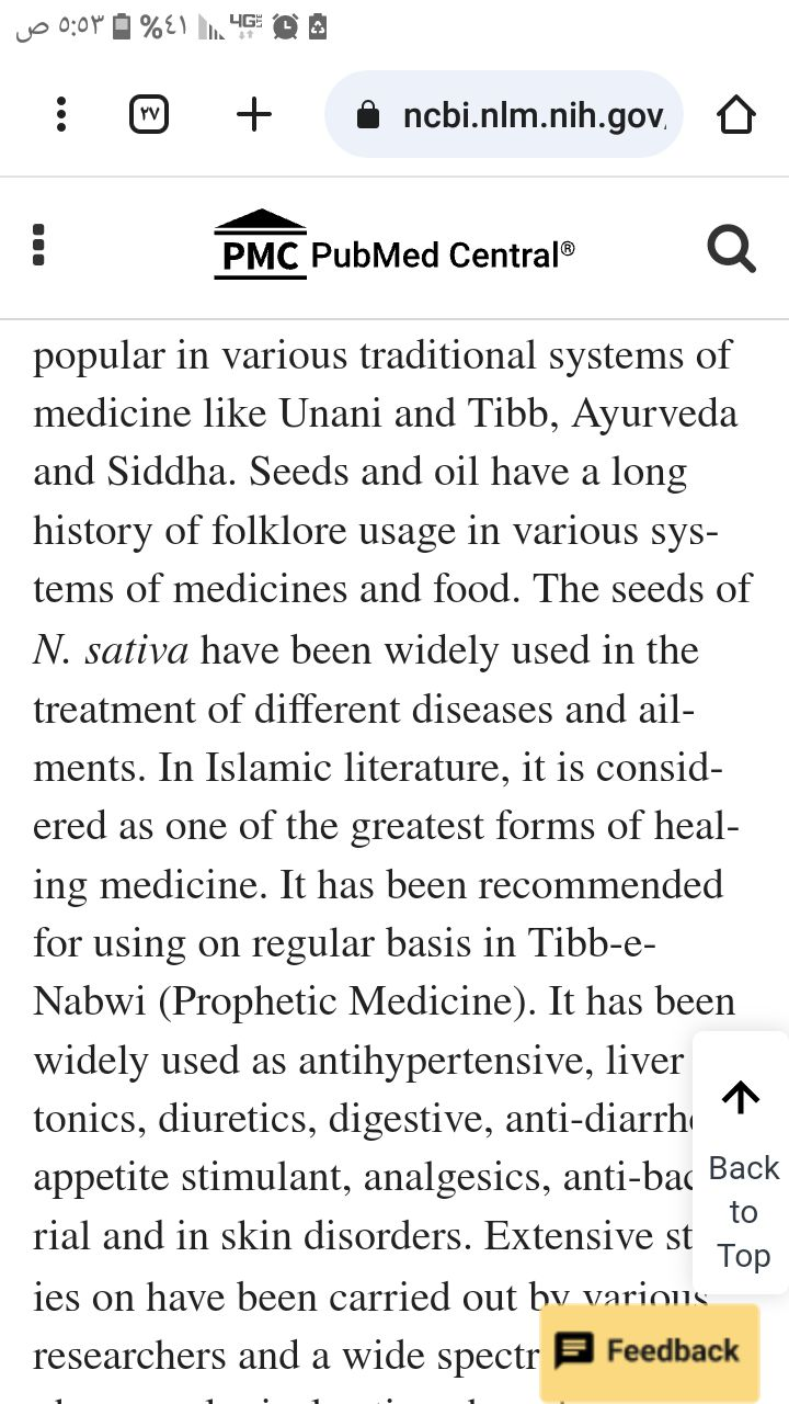 black seed in islam nigella sativa prophetic medicine and modern scientific research