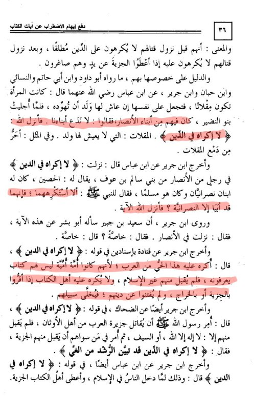 bukhari 25 2