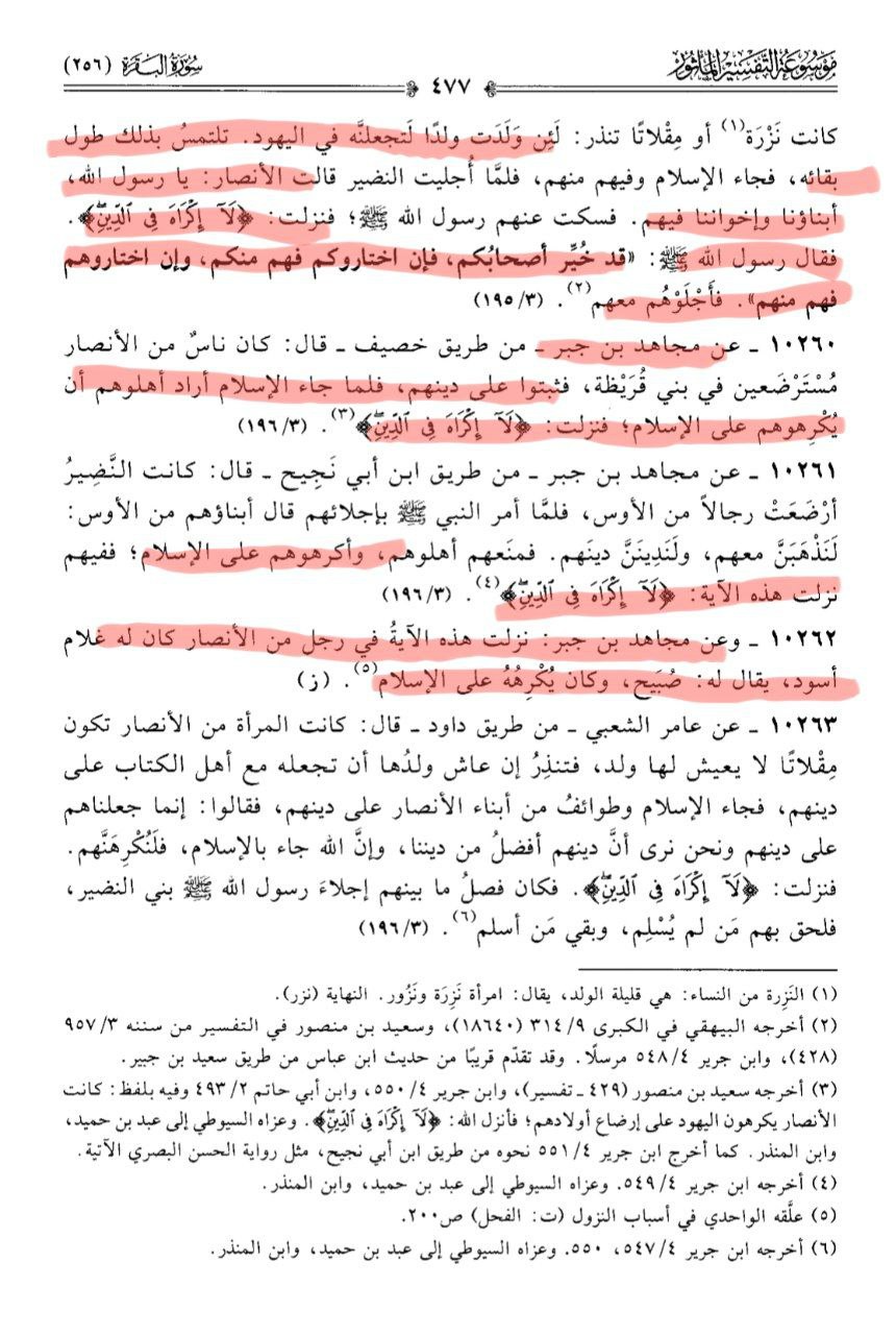 bukhari 25 5