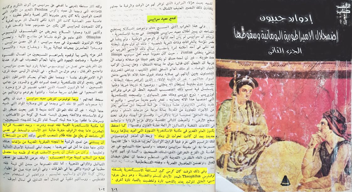 Historical source on Theophilus and the destruction of the Serapeum in Alexandria