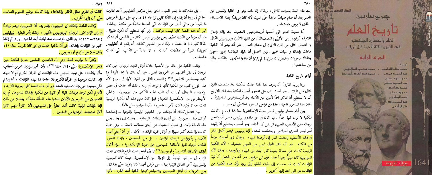 George Sarton, History of Science — refutation of the story that Muslims burned the Library of Alexandria