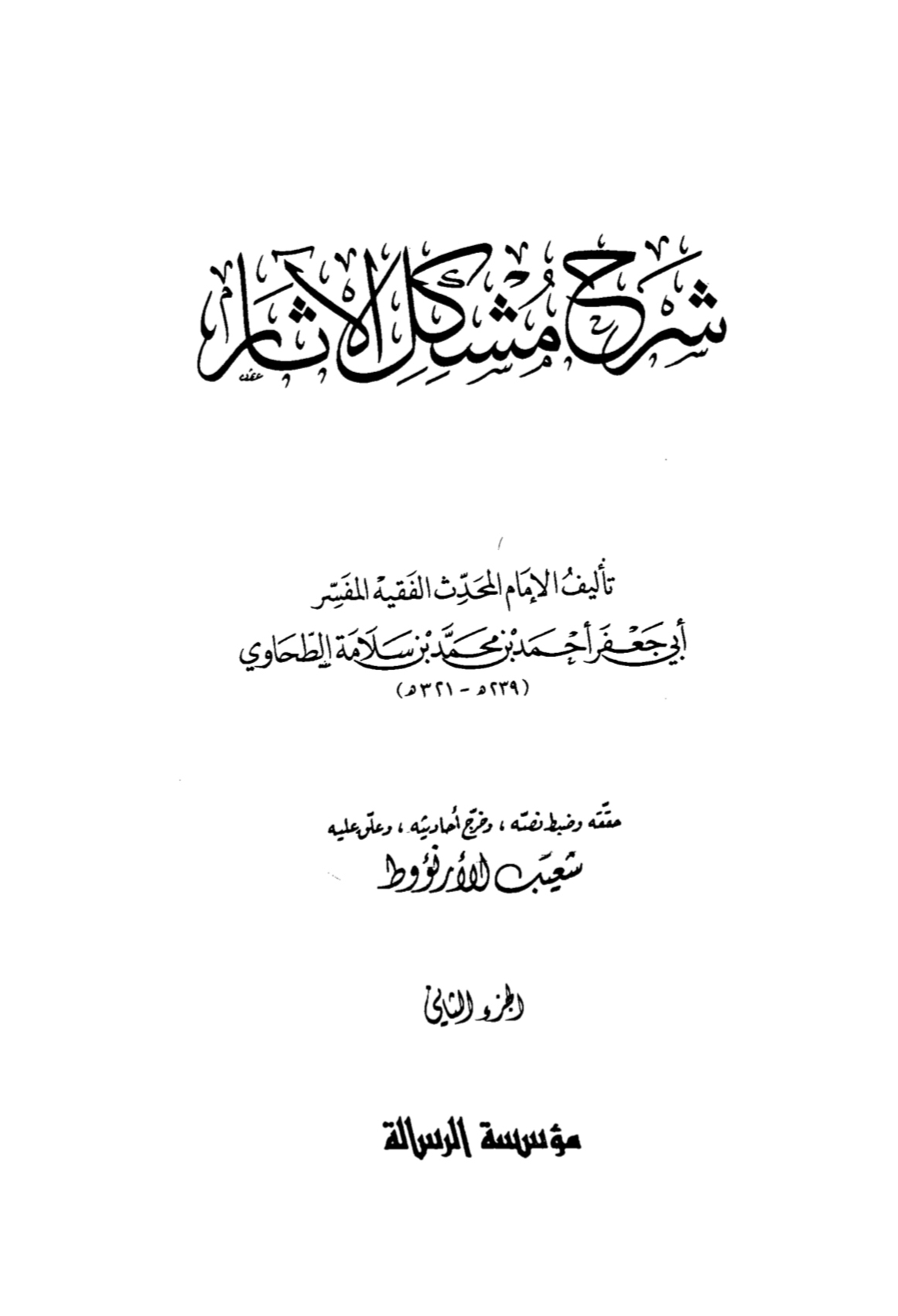 ca35 c2e0475be5a86873