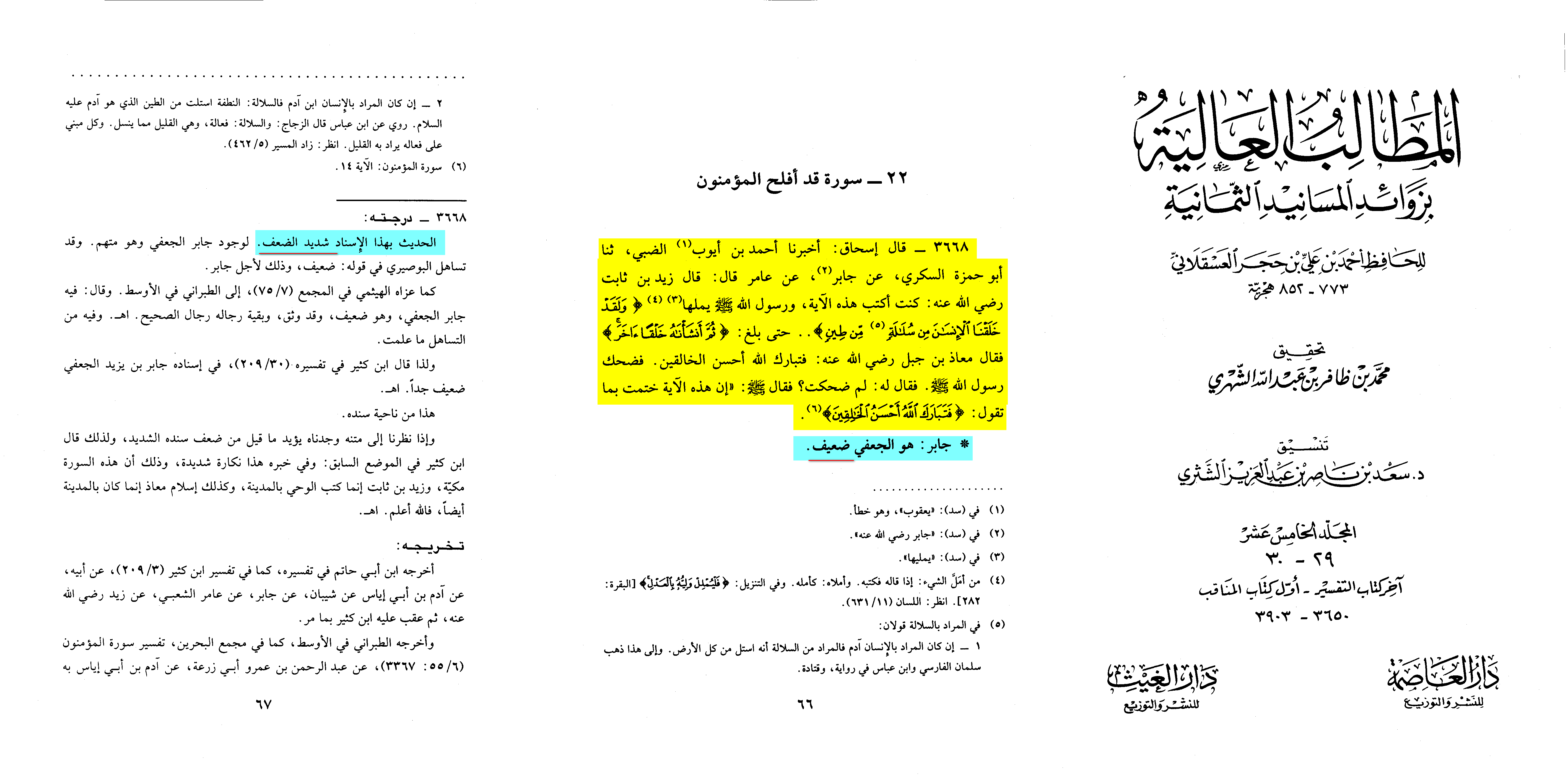 clw3 c036f7affb703ac1