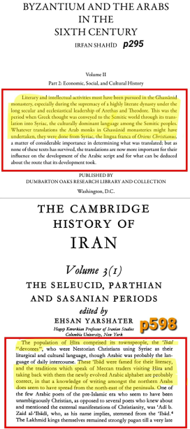 condition of peoples and countries under roman and persian rule before the islamic conquest 17