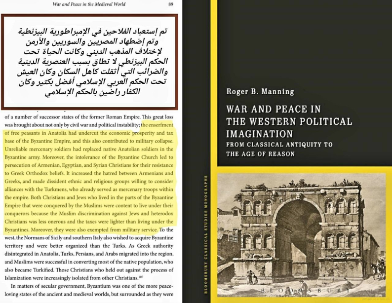 condition of peoples and countries under roman and persian rule before the islamic conquest 2