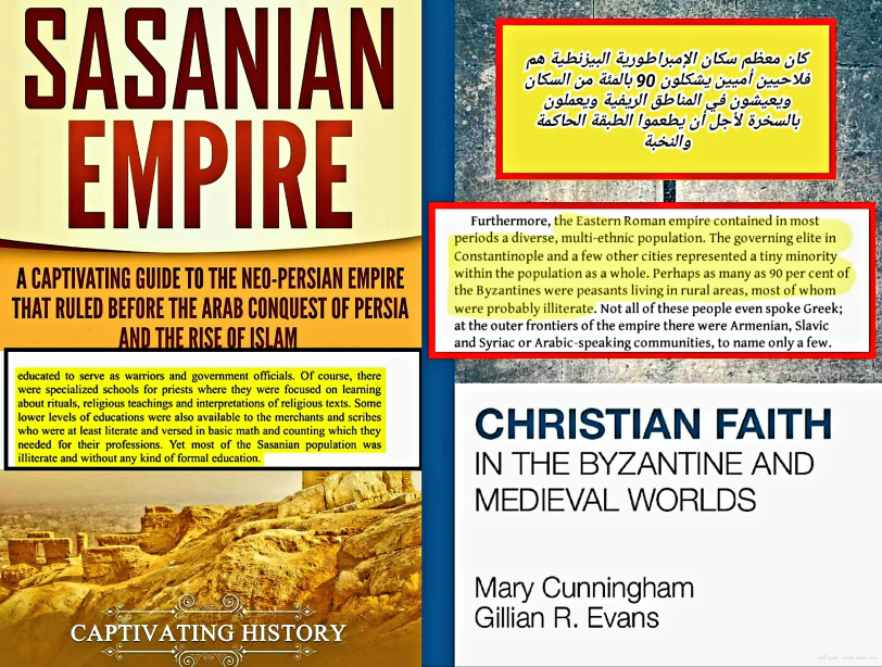 condition of peoples and countries under roman and persian rule before the islamic conquest 4