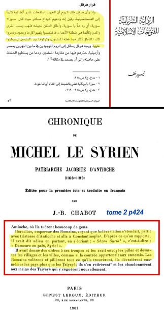 condition of peoples and countries under roman and persian rule before the islamic conquest 7