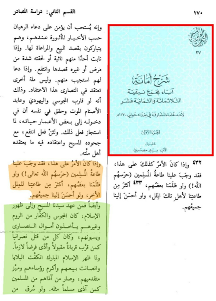 condition of peoples and countries under roman and persian rule before the islamic conquest 9