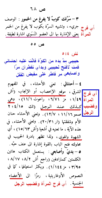 d986d8b4d98ad8af d8a7d984d8a7d986d8b4d8a7d 33fad1605ba93eb9