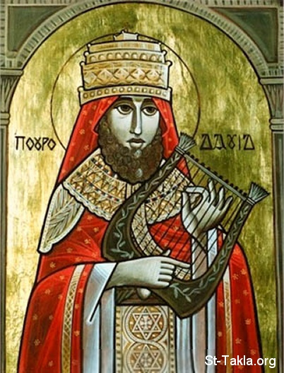 david is also the christ the son of god the forgotten fourth divine person