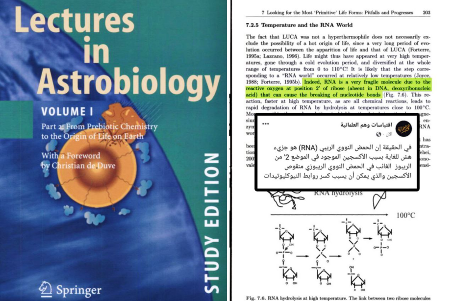 debunking the myth that life originated by chance through serendipitous chemical reactions and res 12