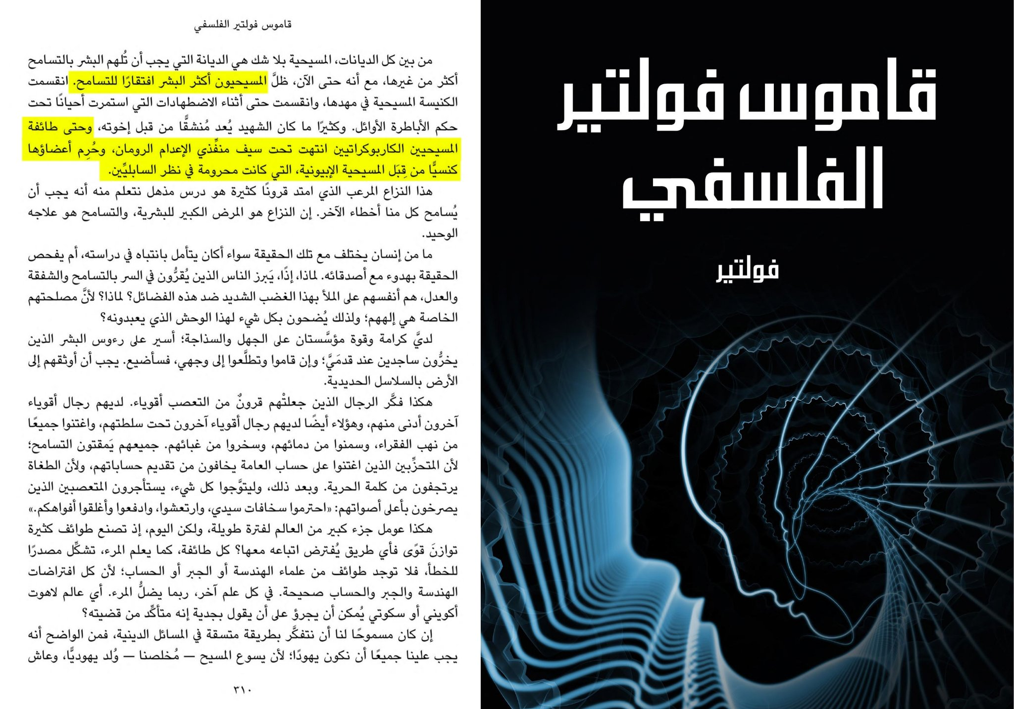 Voltaire — Christians are the most intolerant of humans, exterminating entire sects