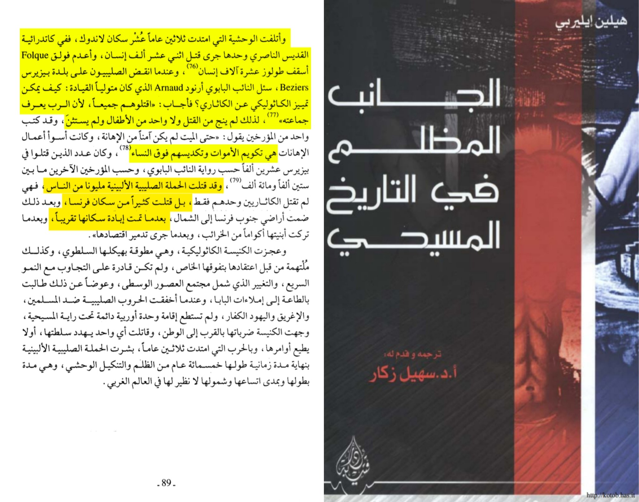 Terrifying scenes of Christian massacre throughout history — women, children, the dead