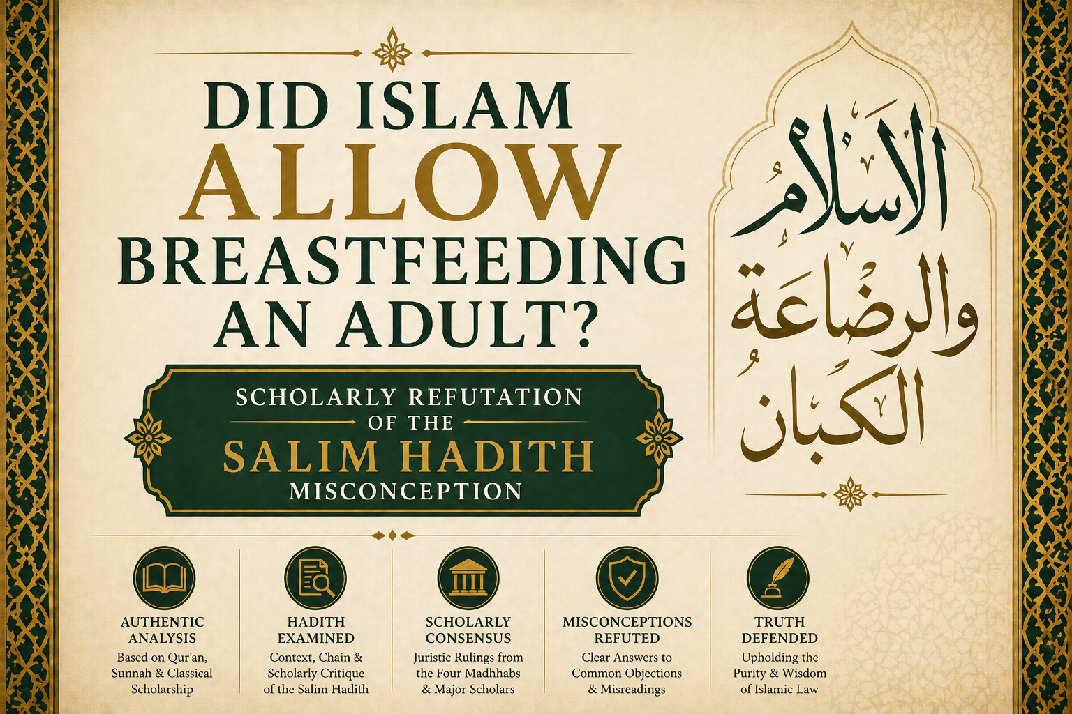 Featured image for post: Did Islam Allow Breastfeeding an Adult? Scholarly Refutation of the Salim Hadith Misconception