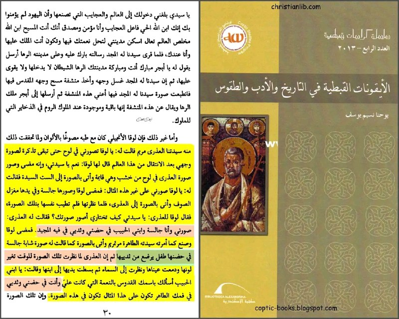 did islam allow breastfeeding an adult scholarly refutation of the salim hadith misconception 3