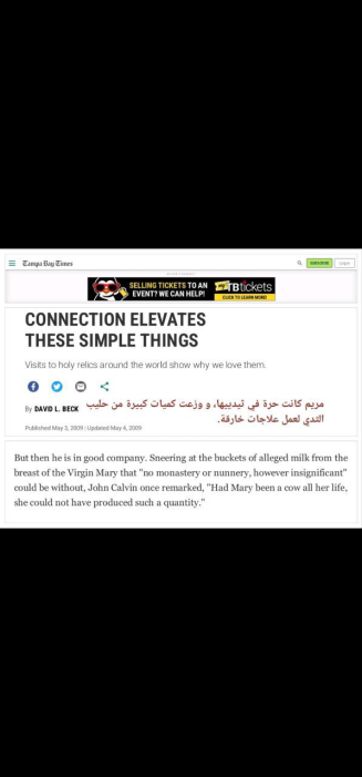 did islam allow breastfeeding an adult scholarly refutation of the salim hadith misconception 5