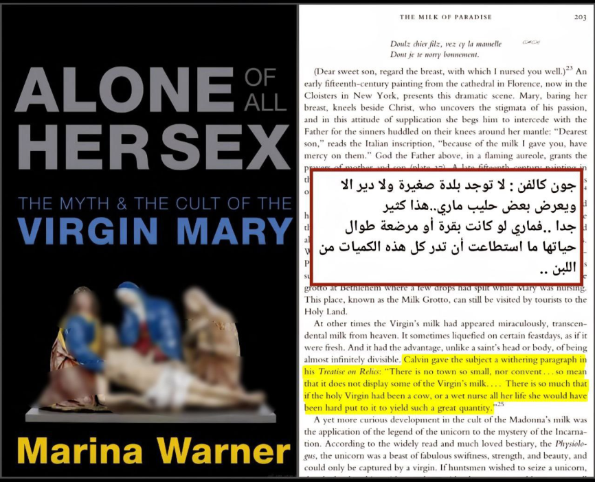 did islam allow breastfeeding an adult scholarly refutation of the salim hadith misconception 6