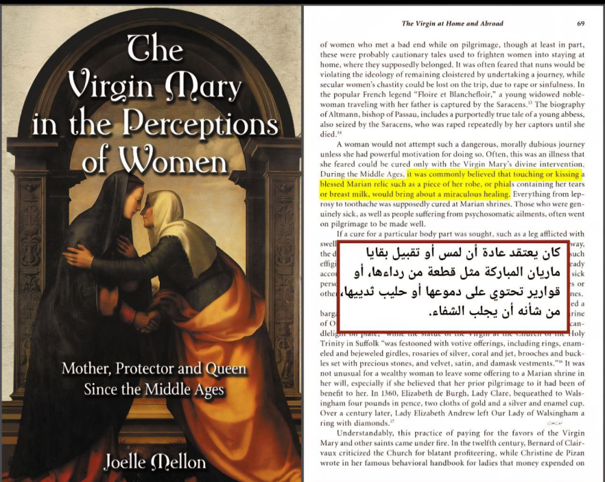 did islam allow breastfeeding an adult scholarly refutation of the salim hadith misconception 7