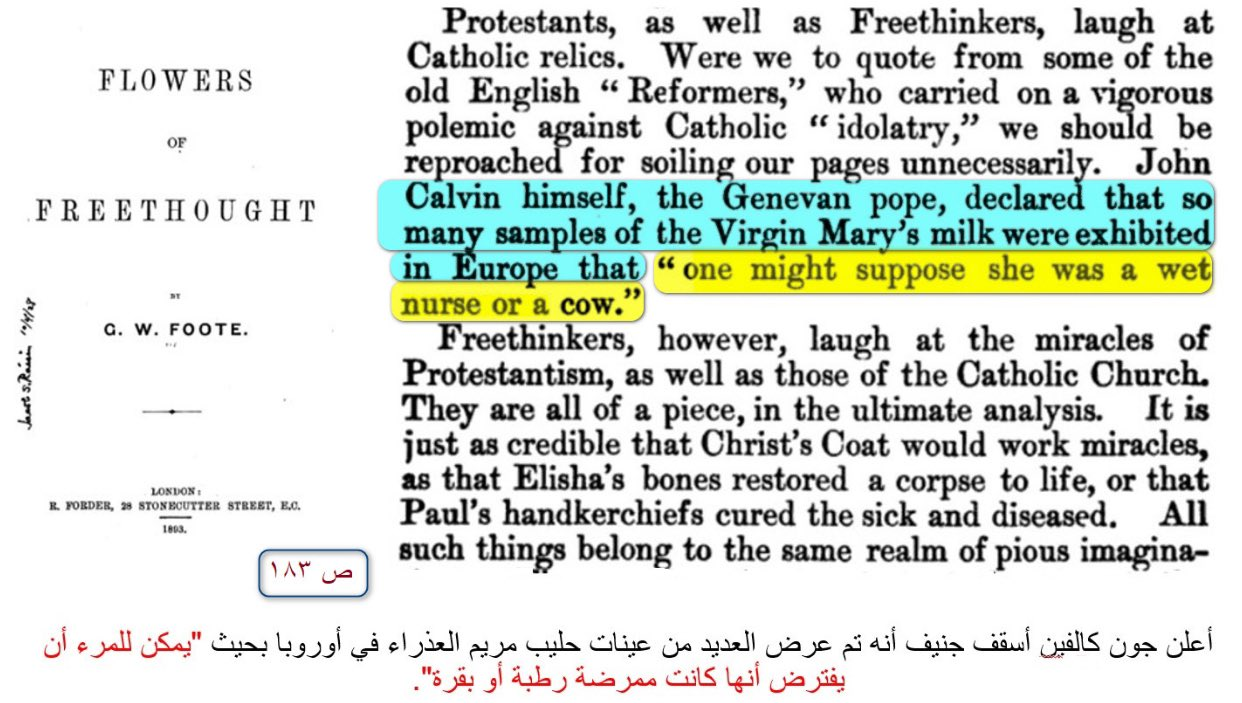 did islam allow breastfeeding an adult scholarly refutation of the salim hadith misconception 9