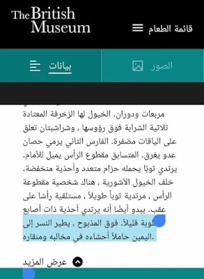 did prophet muhammad borrow surah al fil refuting the rubah ibn al ajjaj claim 1