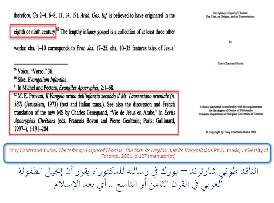 did the quran copy from the apocryphal gospels a complete refutation with academic sources 2