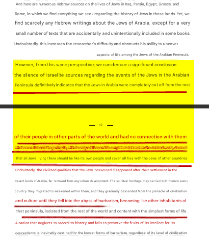 did the quran copy the talmud a complete refutation of the plagiarism claim 1