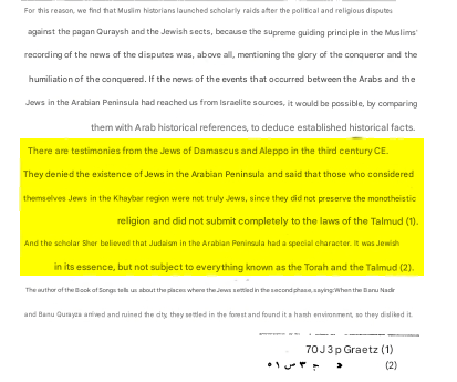 did the quran copy the talmud a complete refutation of the plagiarism claim 3