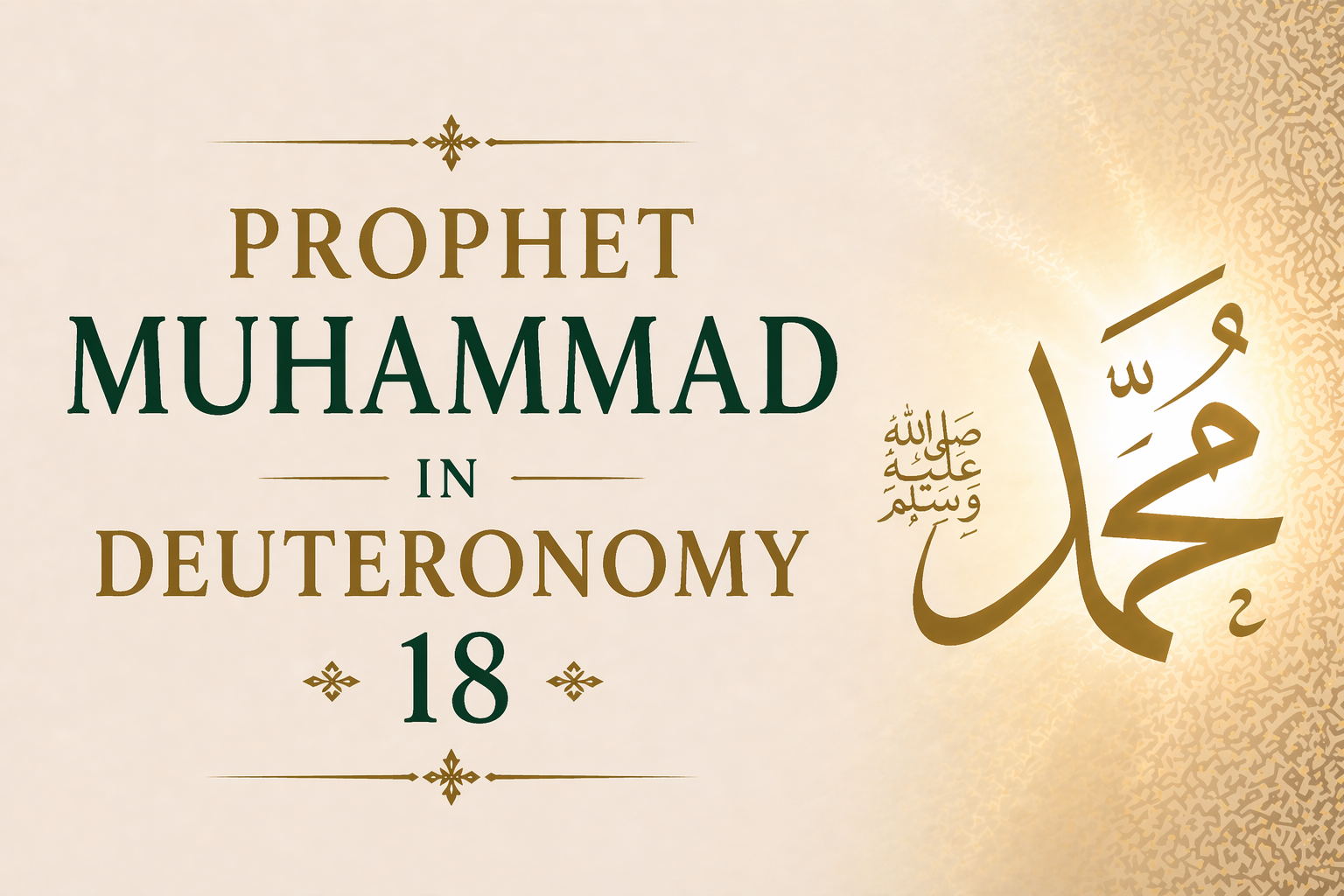 Featured image for post: Does Deuteronomy 18:18 Prophesy Muhammad? The Prophet "Like Moses" Explained
