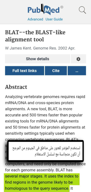 falsifying the genetic similarity between humans and apes 1