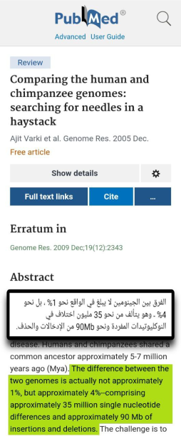 falsifying the genetic similarity between humans and apes 4