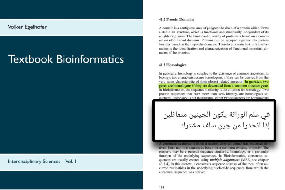 falsifying the genetic similarity between humans and apes 6