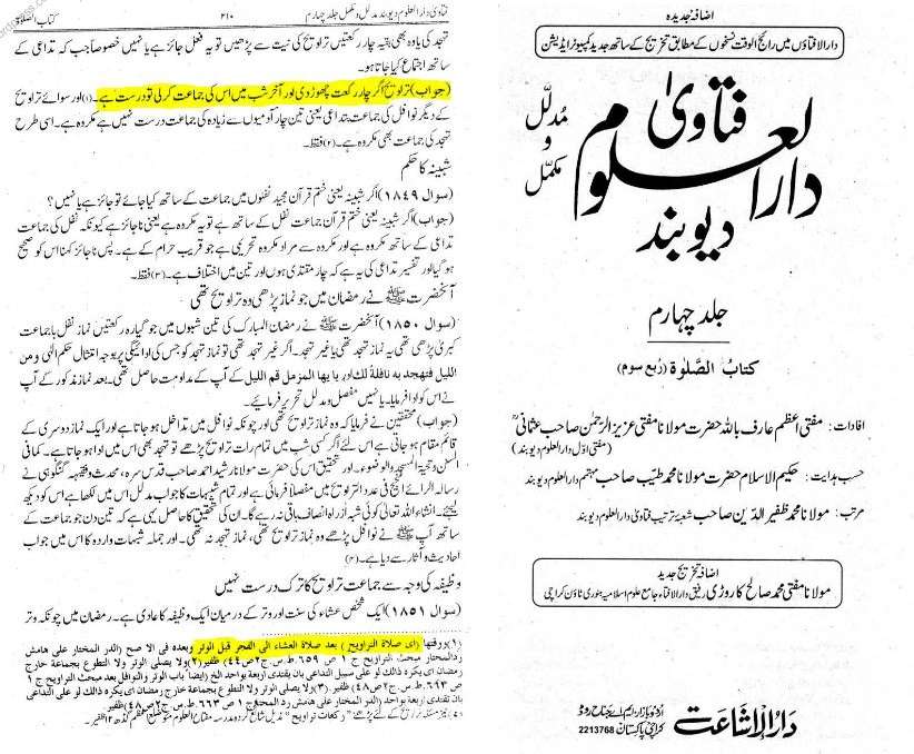 fatawa darul uloom deoband vol 4 page 210 b84faa3a4874d37e