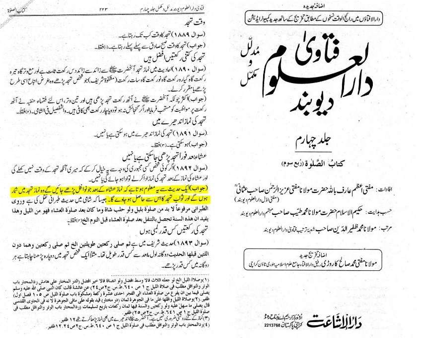 fatawa darul uloom deoband vol 4 page 223 a633d5ca2bbc7185
