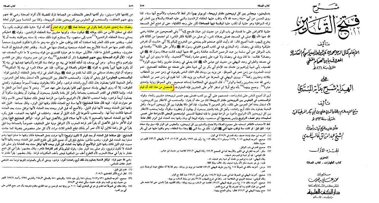 fath al qadeer sharh al hidaya vol 1 page  18d50c1767245e8a