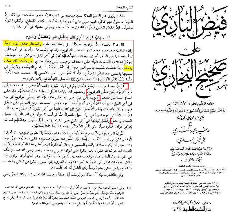 faydh al bari vol 2 page 567 d94fe5545ed5eb83