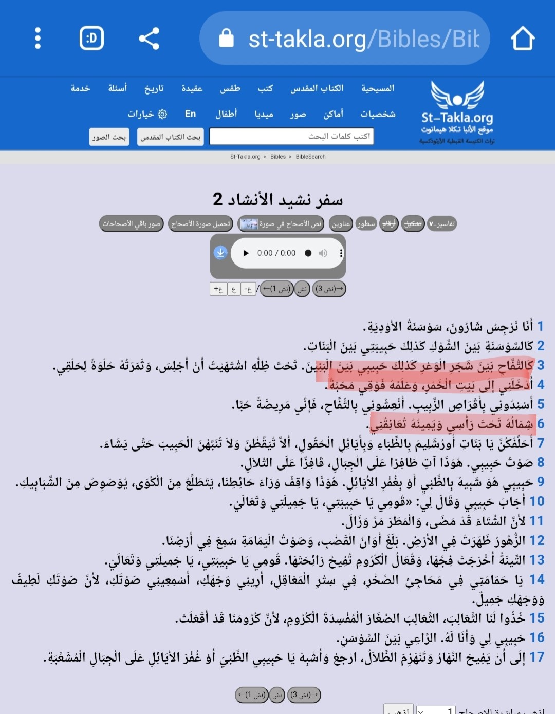 fetch 45541d125324111e