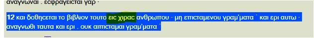 fetch 77f82af132e00dc8