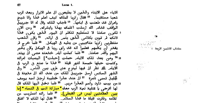 fetch b77a37bb7dcc23f7