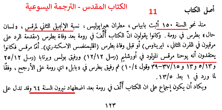 fetch dbfdd3902216b668