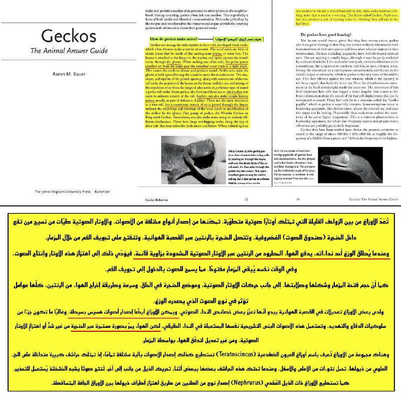 geckos are incapable of blowing 5