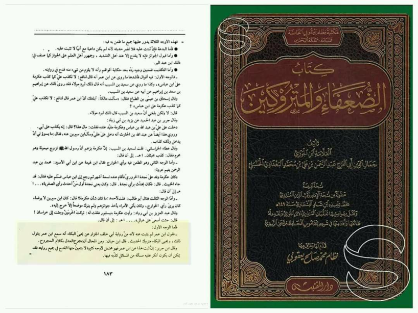 he fabricated a lie against ibn abbas may 1