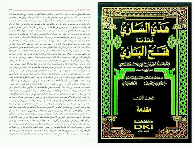 he fabricated a lie against ibn abbas may 4