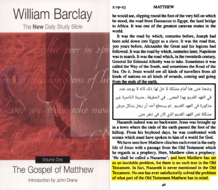 he will be called a nazarene a false prophecy or a lost text 4