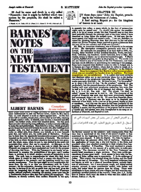 he will be called a nazarene a false prophecy or a lost text 9