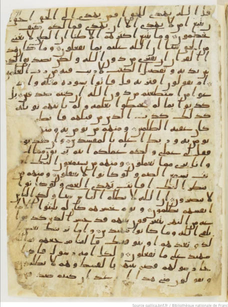 historical evidence of the messenger of god may god bless him and grant him peace 7