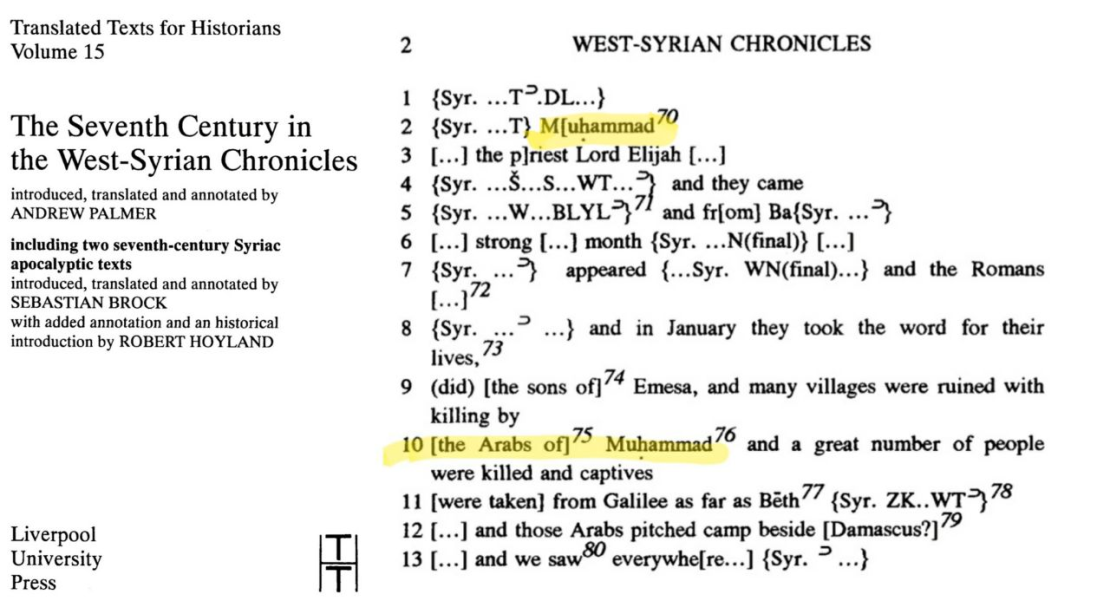 historical evidence of the messenger of god may god bless him and grant him peace 8
