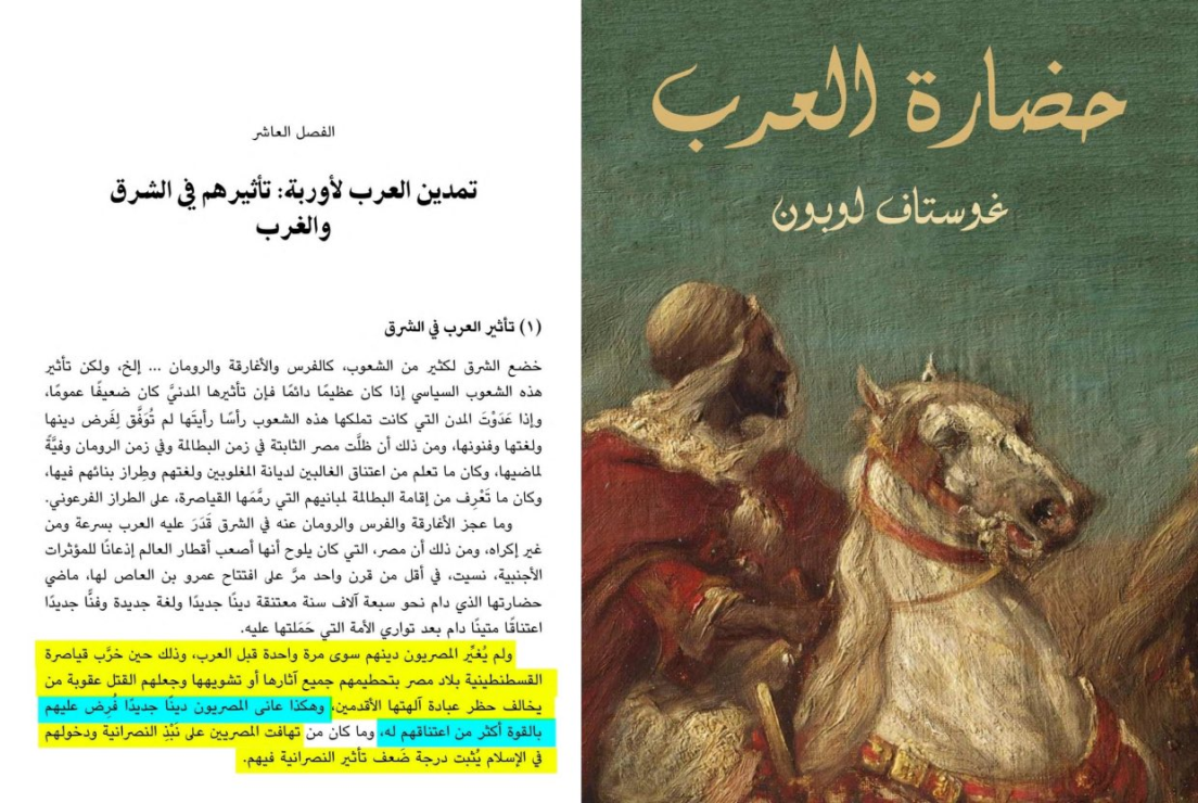 Gustave Le Bon on Caesars destroying Egyptian monuments and forcing conversion