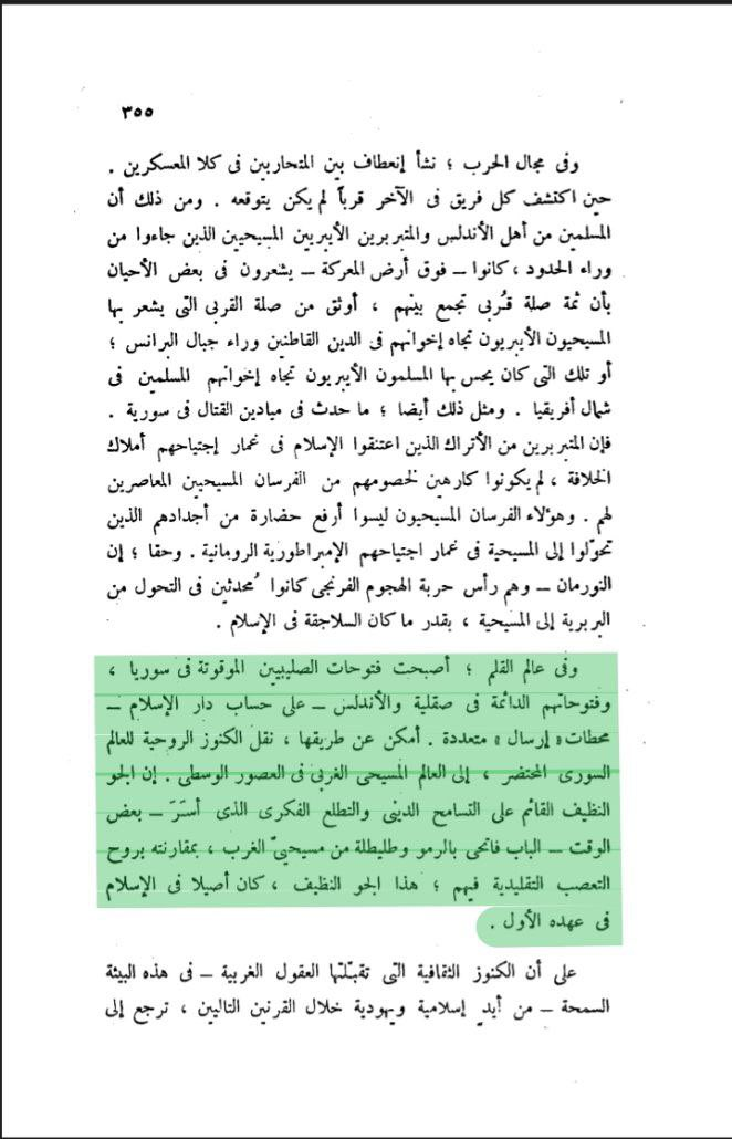 Documentation of Muslim compassion toward captured Crusaders