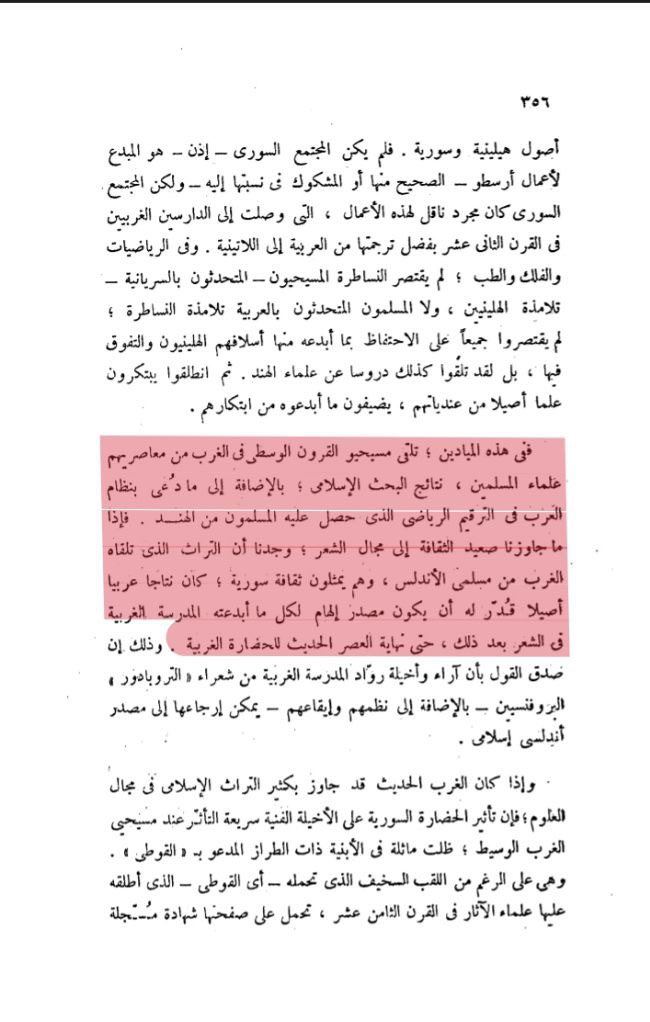 Crusader written testimony on Muslim mercy and compassion
